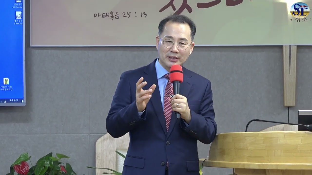 김 폴 목사님 천국과 지옥 간증 첫시간