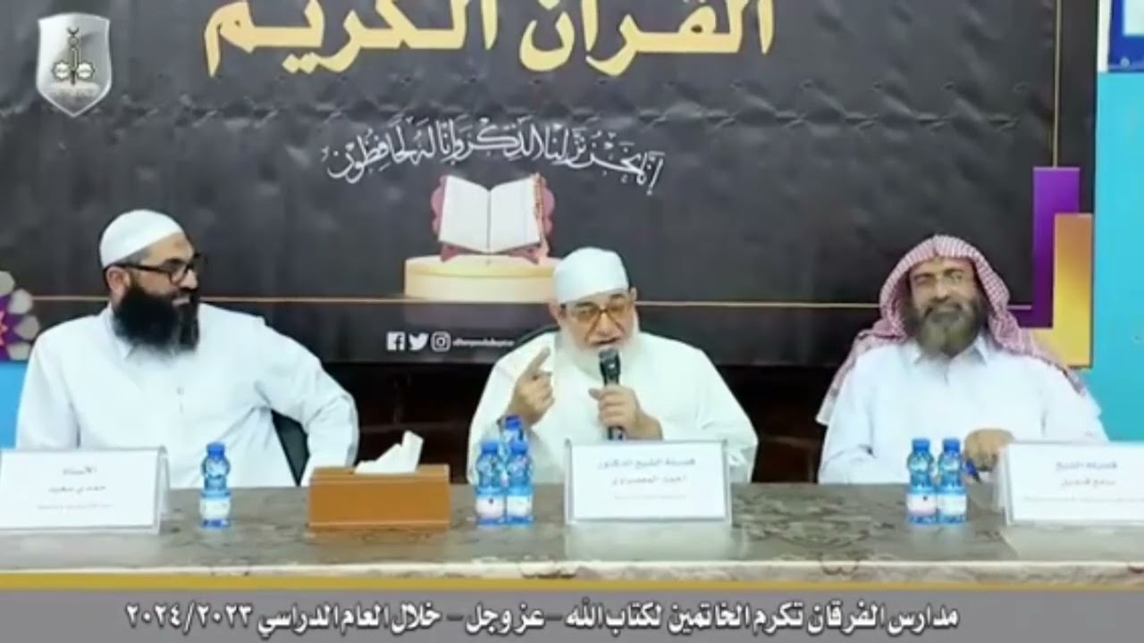 من قرأ كل يوم خمس لا ينسى || د.أيمن سويد