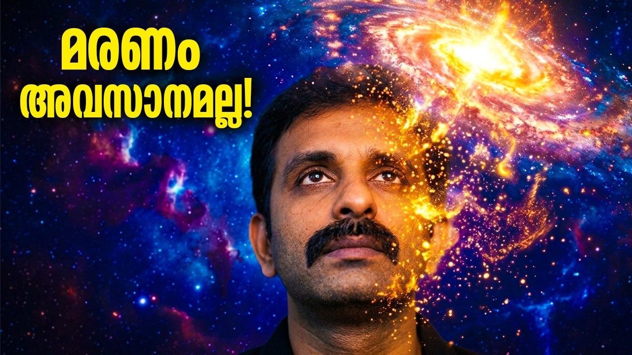 The Science of Death Explained