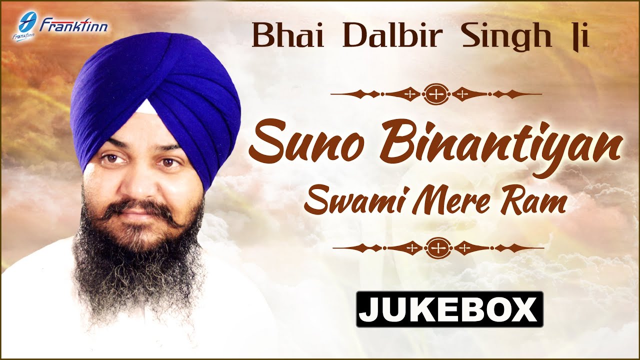 Suno Binantiyan - Bhai Dalbir Singh Ji - Shabad Gurbani Live Kirtan - Latest Shabads