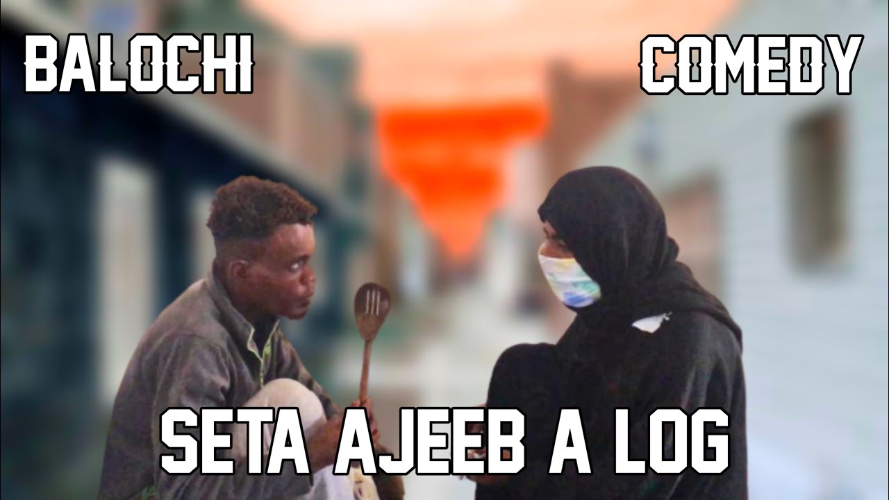 Seta Ajeeb A Log New Balochi Comedy Maripur Films