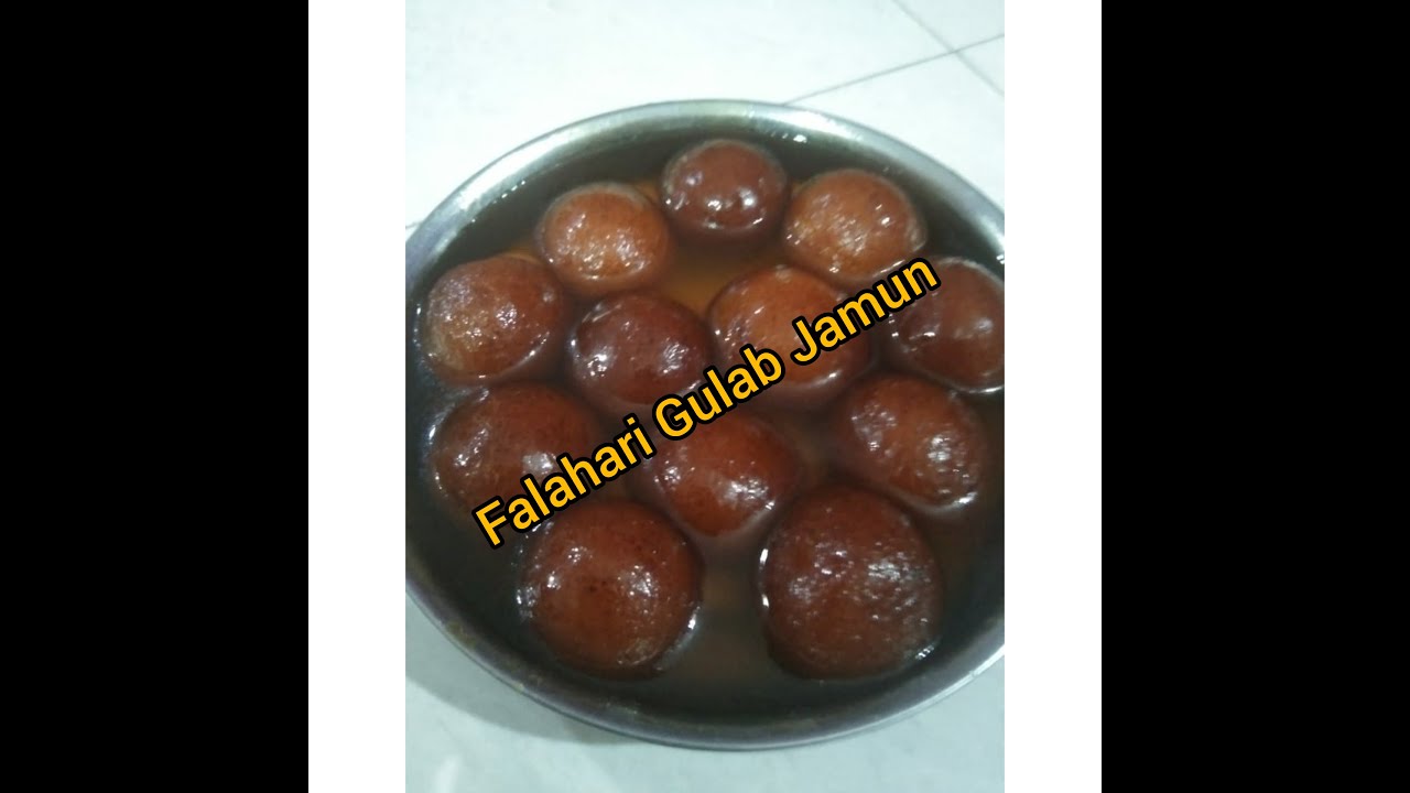 आलू के गुलाबजामुन रेसिपी नवरात्रि स्पेशल Navratri fast me Falahari gulab jamun kaise banaye