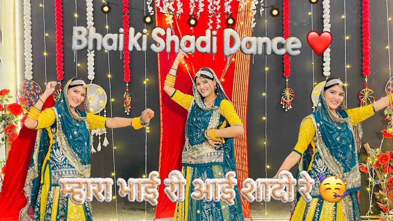 ||Bhai ki aai Shadi Re || म्हारे भाई री आई शादी रे || राजस्थानी डांस ❤️Easy steps by Komal Creations