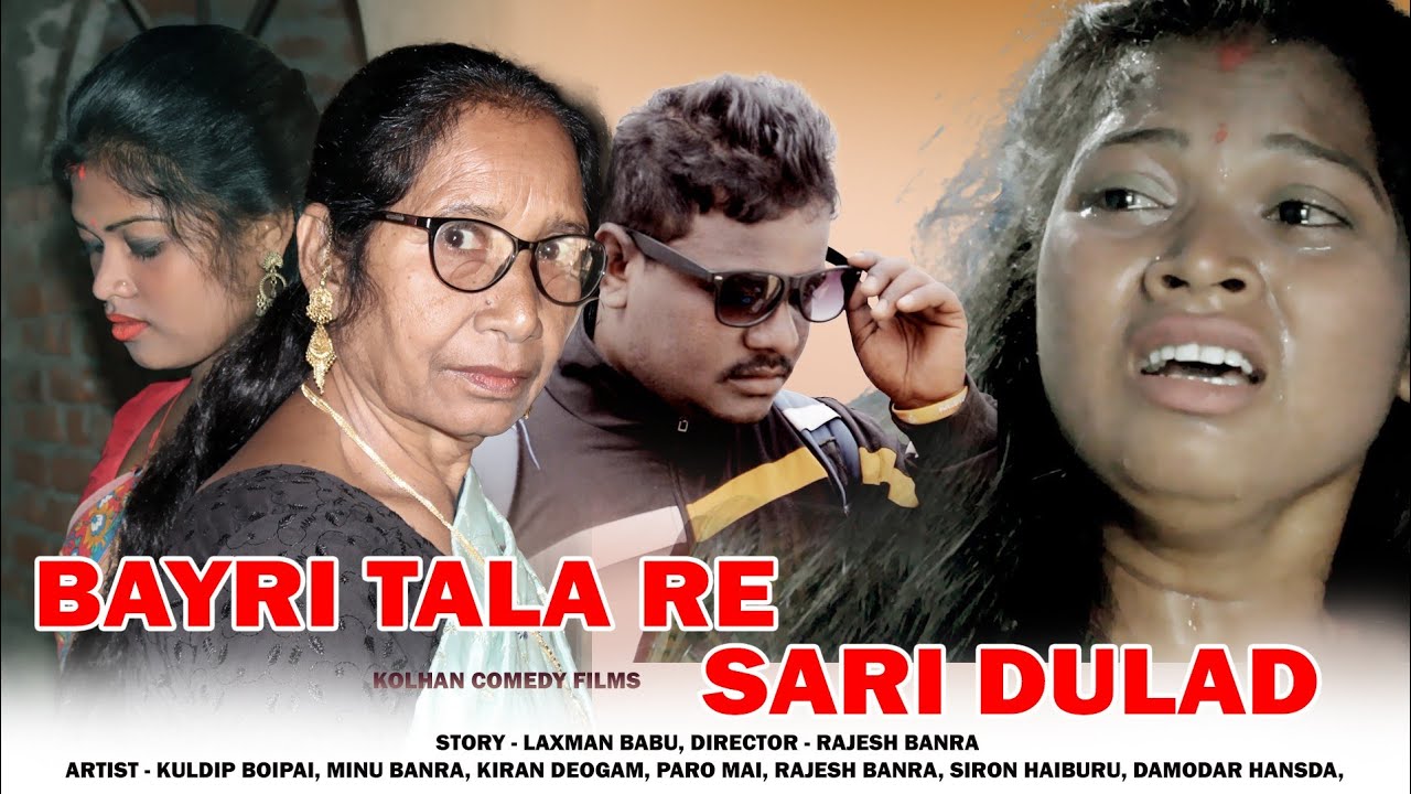 New Ho Film//Bayri Tala Re Sari Dulad