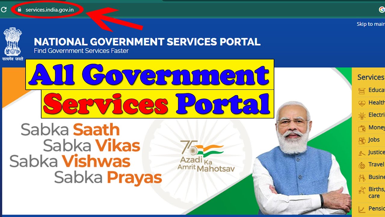 All Government Services Portal || Online Government Service || All Services In One Portal Free