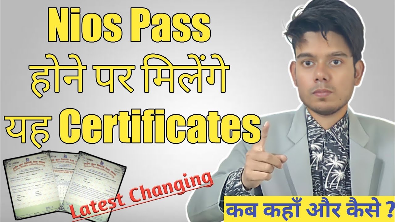 Nios Original Marksheet New - 2022 | How to get Nios Marks Statement Cum Certificate - Migration