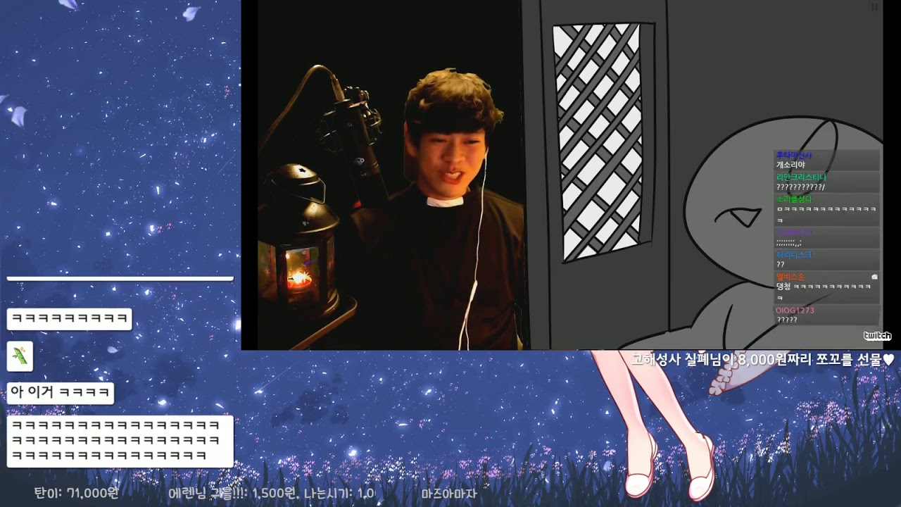 에렌디라 : 나쁜놈!! (feat. 레바)