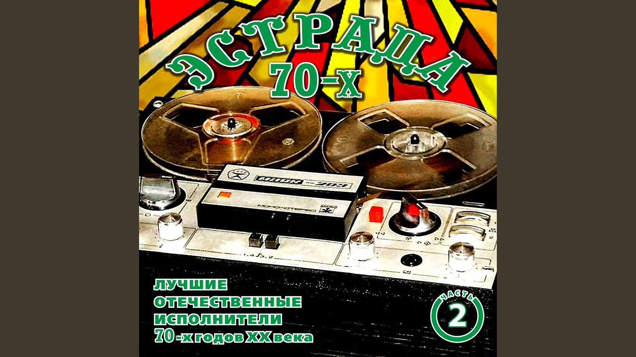 Чернобровая дивчина