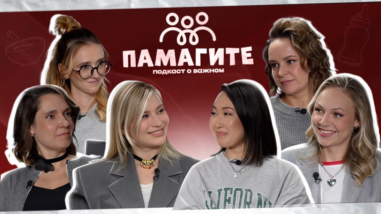 ПаМагите! От ГВ до общего стола