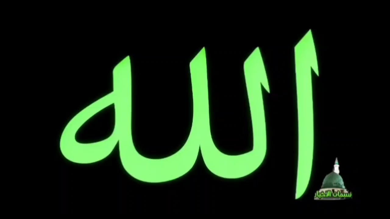 هكذا العشاق تحدوهمُ الاشواقْ لحضرةِ الخلاّق..{ أبوْ العَلاء } 