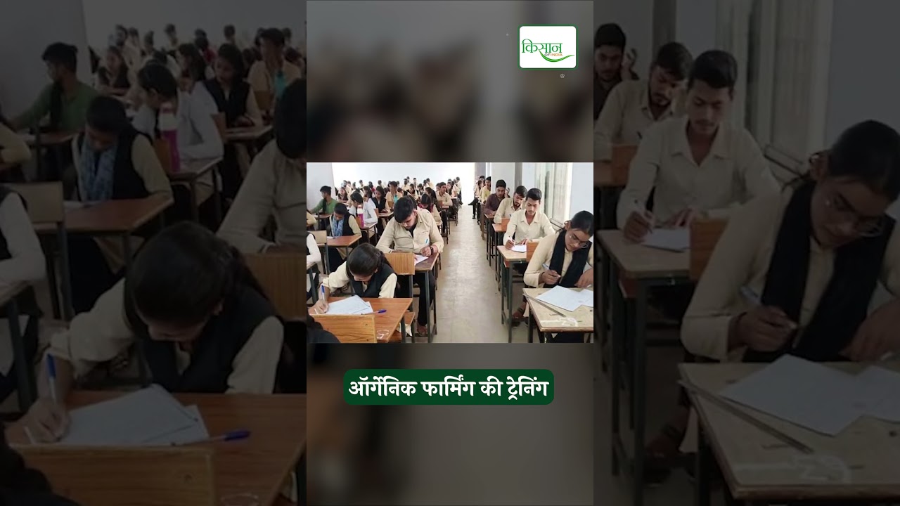 Kisan Of India News Update: ICAR Pusa New Delhi ने टेकएक्चेंज 2024 इवेंट&nbsp;की&nbsp;मेजबानी&nbsp;की।