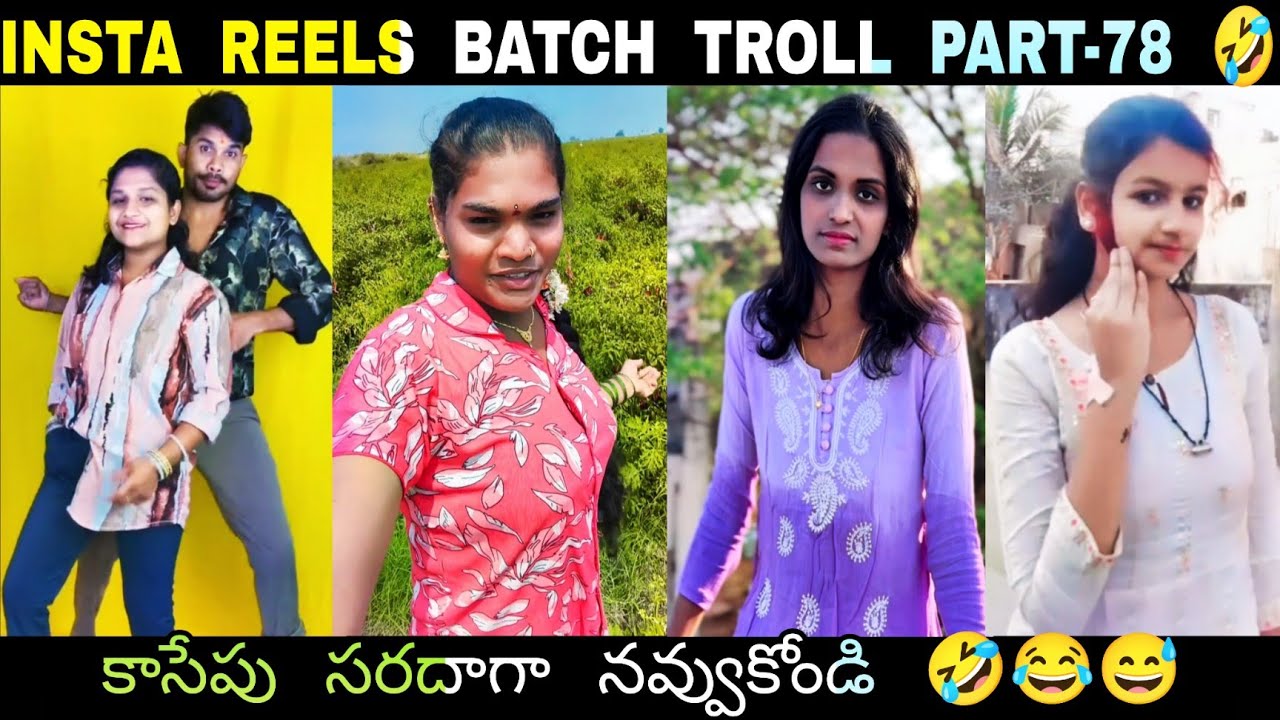 ROTHA REELS BATCH|| PART 78  INSTA COMMENTS TROLL||INSTAGRAM REELS BATCH TROLL |ROTHA TRILLER VIDEOS