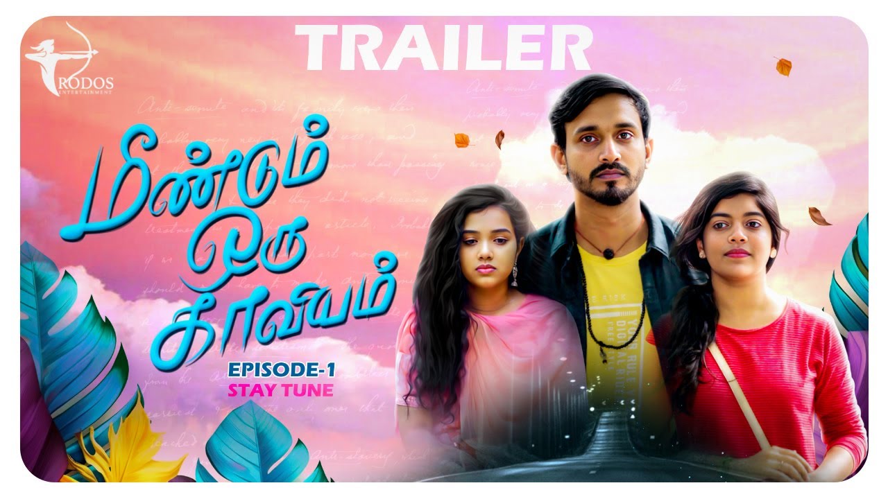 Meendum Oru Kaaviyam - Official Trailer | Ft.Vickey G, Sumithra Devi | Rodos  | #webseries