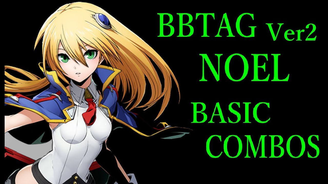 【Ver2】BLAZBLUE CROSS TAG BATTLE NOEL BASIC COMBOS【BBTAG ノエル 基礎コンボ】