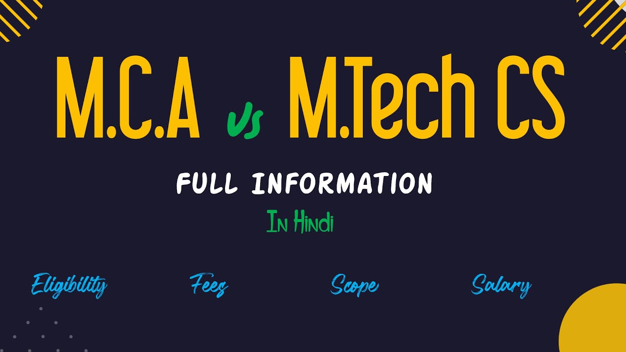MCA vs MTech CS Which Is Better | MCA vs M.Tech. CS Full Information In Hindi | MCA vs M.Tech CS