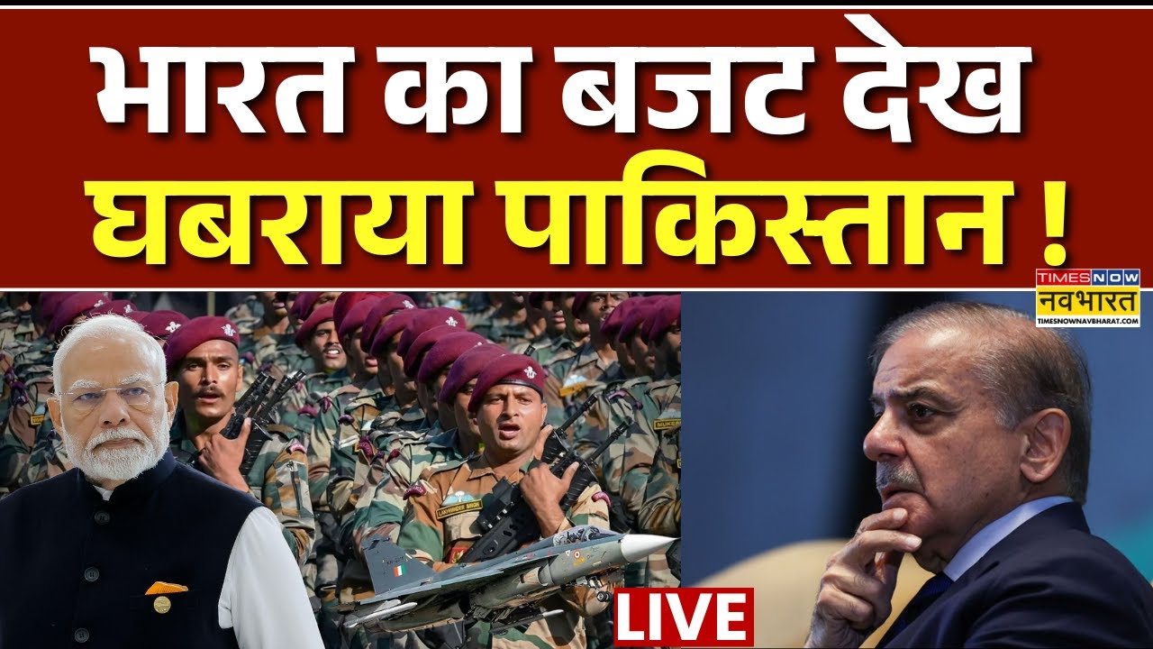 India Action On Pakistan Live : Pakistan की अब खैर नहीं ? | Budget 2026 Live Updates |Sushant Sinha