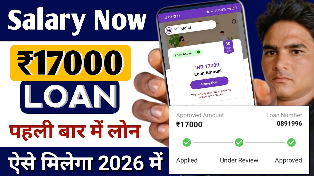Salary Now Quick Advance Loan - Salary now Loan Real Or Fake 