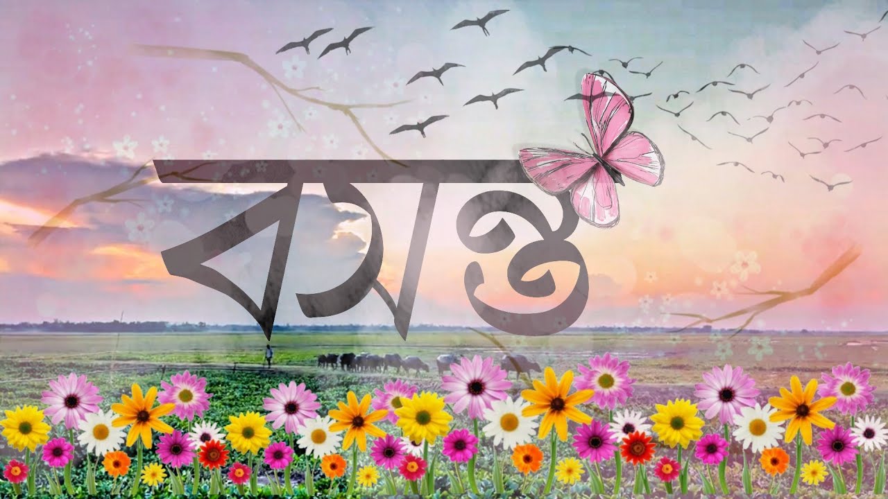 বসন্ত NEW BOSONTO BANGLA SONG(BOSONTO)RIYAD AR FUNNY STORY NEW VIRAL BOSONTO BANGLA SONG RIYAD- RIDU