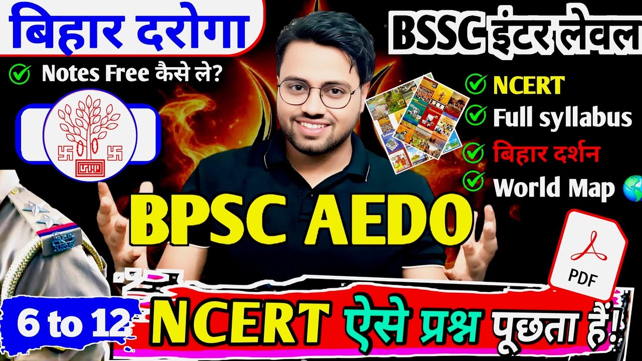BPSC AEDO तैयारी कैसे करे?🔥 | BSSC Inter level (10+2) 🔥 #bpsc #bssc #Amitsir