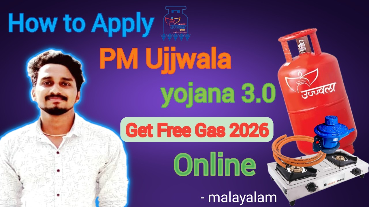 How to Apply PM Ujjwala Yojana Online Malayalam | Free Gas Connection Apply Online