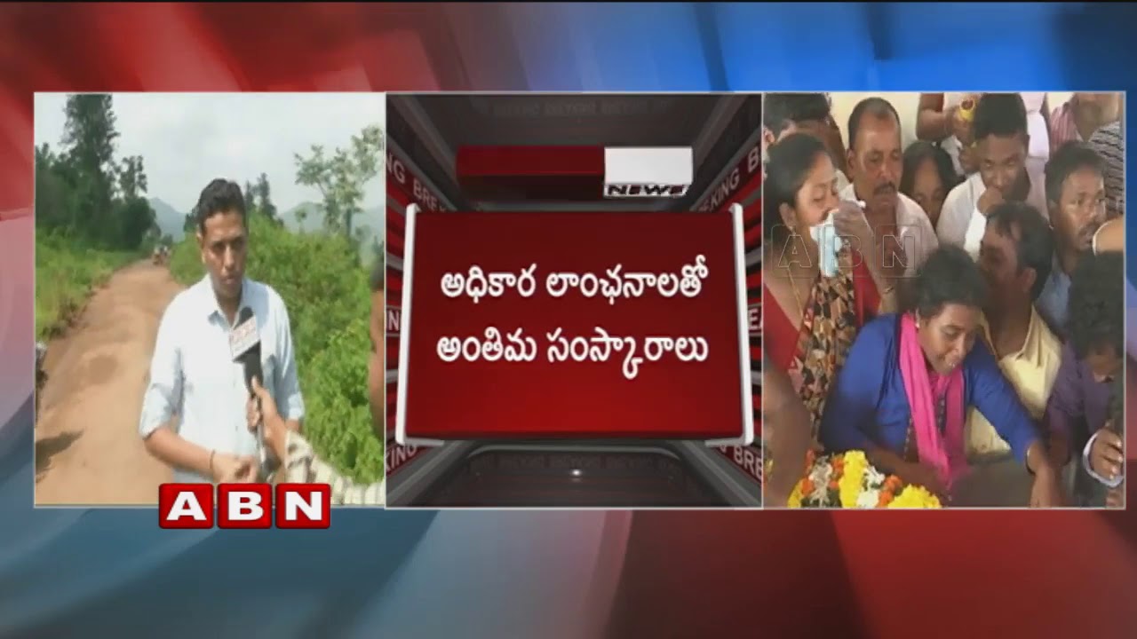 Vizag SP Rahul Dev Sharma Face To Face Over  Araku MLA Kidari Sarveswara rao Incident | ABN Telgu