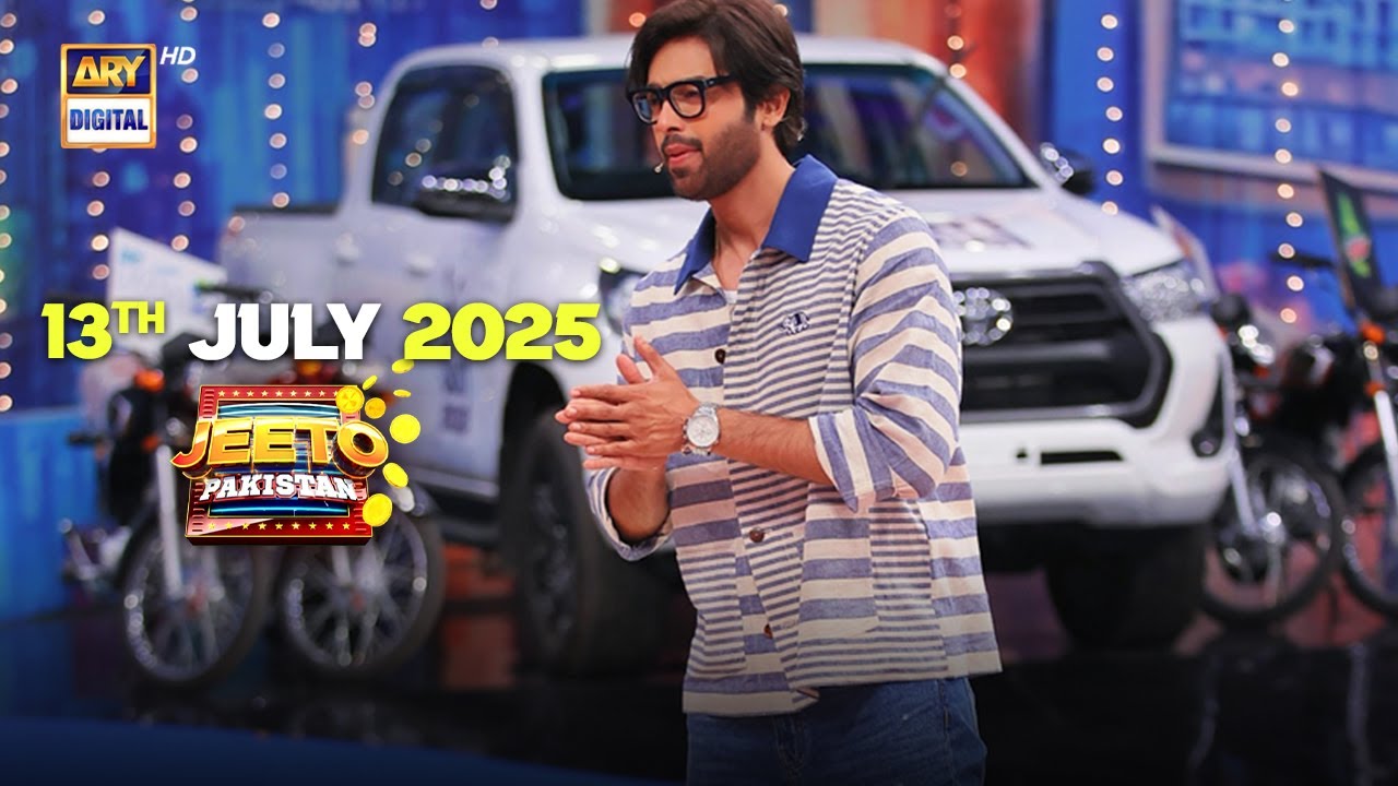 Jeeto Pakistan | Fahad Mustafa | 13 July 2025 | ARY Digital