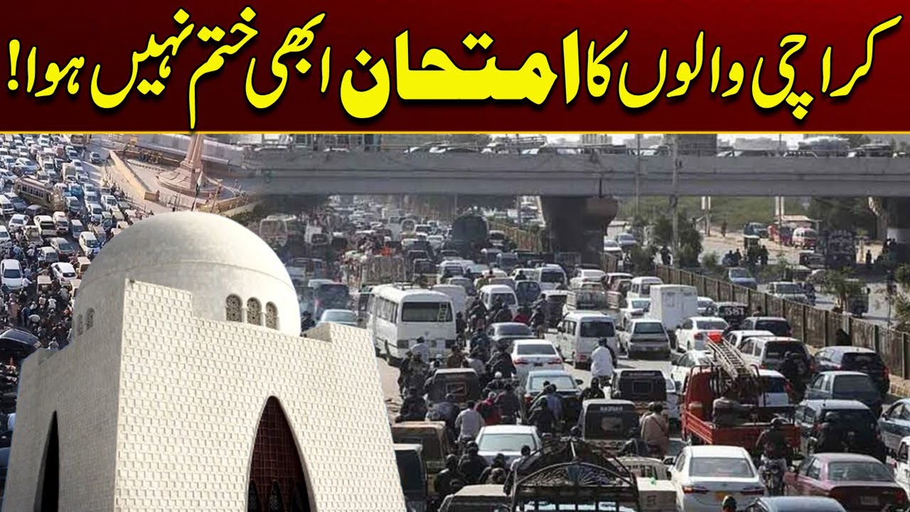 Worst Traffic Jam in Korangi | Breaking News | City 21