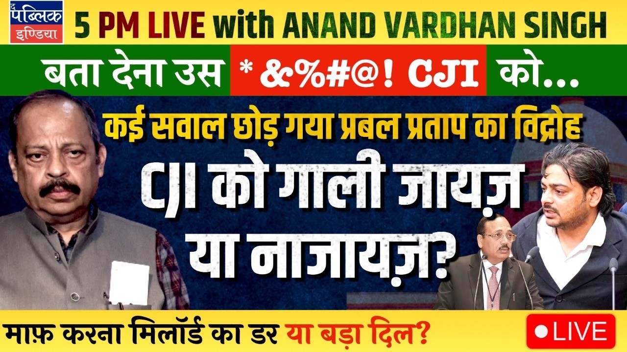 CJI Suryakant Abused in Supreme Court by Unruly Prabal Pratap: A Sinister Hint to Judiciary? | LIVE