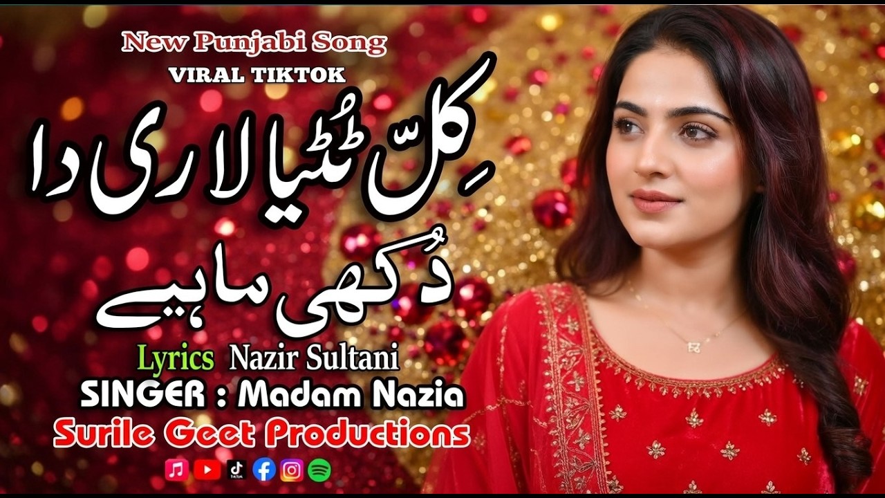 Kill Tut Gya Lari Da | Dukhi Mahiya  | Madam Nazia | Nazir Sultani | Latest Punjabi Sad Song 2026