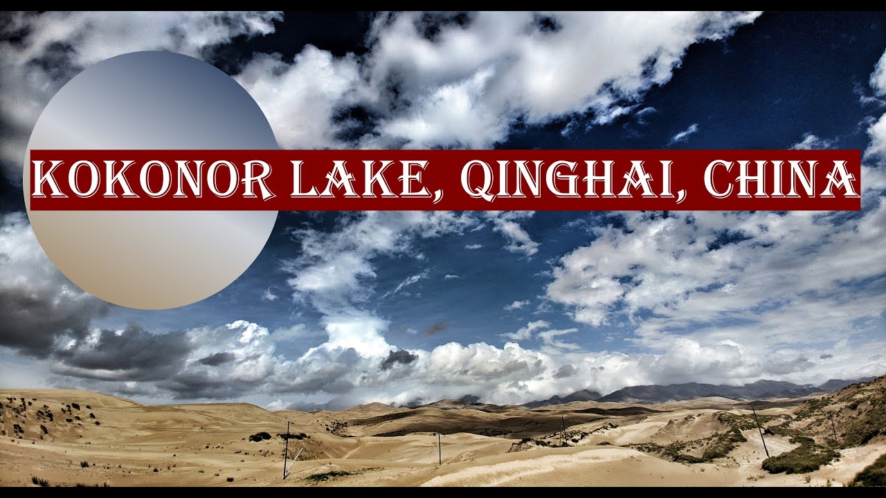Driving Record-Beautiful view of Kokonor Lake in China | 青海湖.