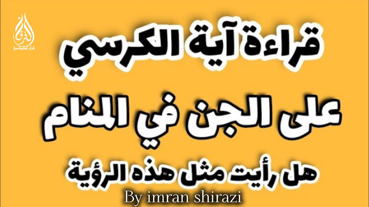 📖Daily Ayatul Kursi & 4 Qul 1  time🤲 | Peaceful Quran Recitation | Imran Shirazi  آیۃ الکرسی  EP.041
