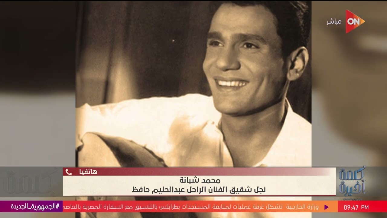 بعد جدل 