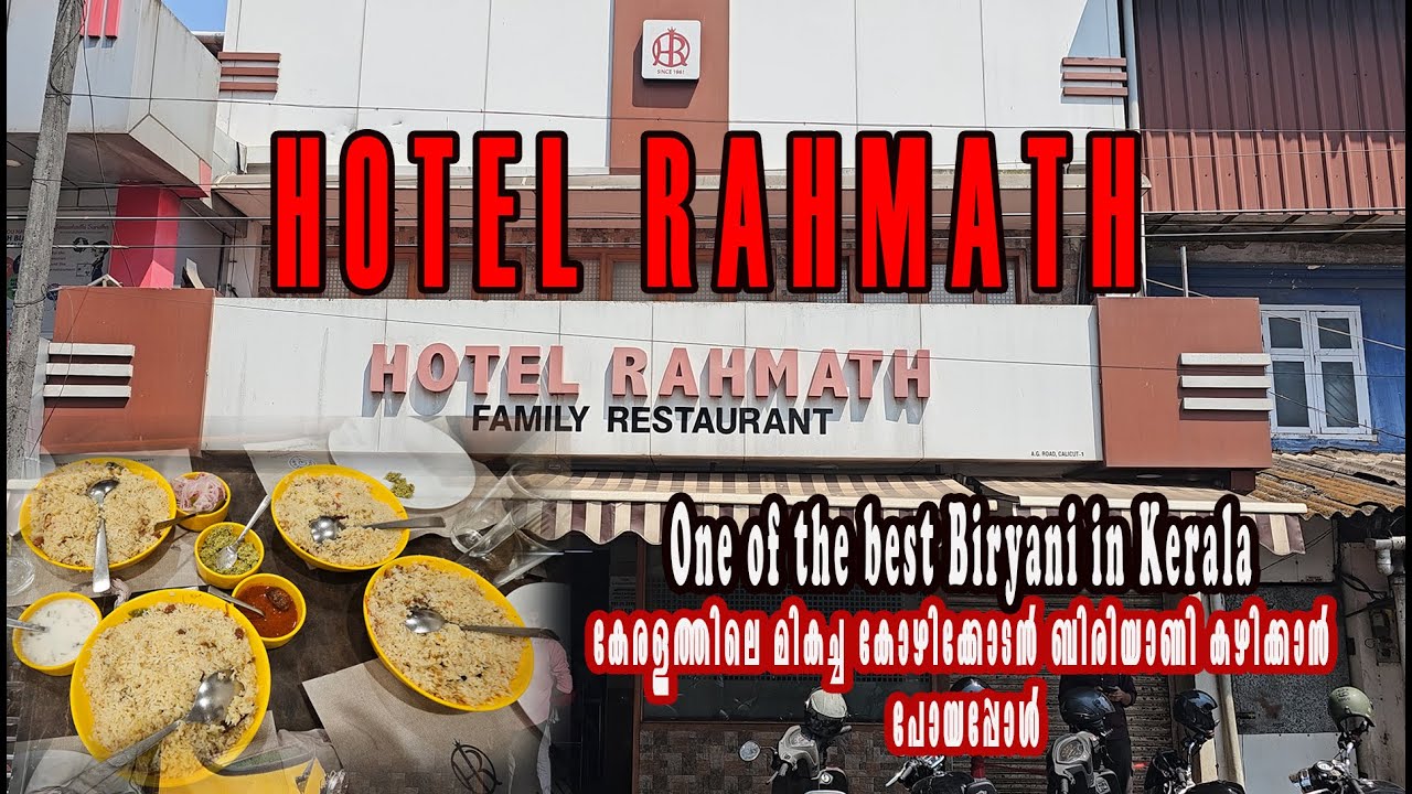 Hotel Rahmath Kozhikode Restaurant Review Kozhikode Biriyani കേരളത്തിലെ മികച്ച കോഴിക്കോടൻ ബിരിയാണി