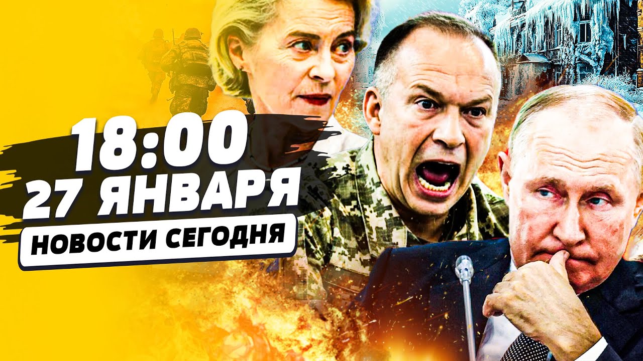 💥В ЭТОТ МОМЕНТ! БЕДСТВИЕ В ЭНГЕЛЬСЕ! ВСУ ВЫНОСЯТ РУССКИХ С ДОНБАССА! |НОВОСТИ СЕГОДНЯ