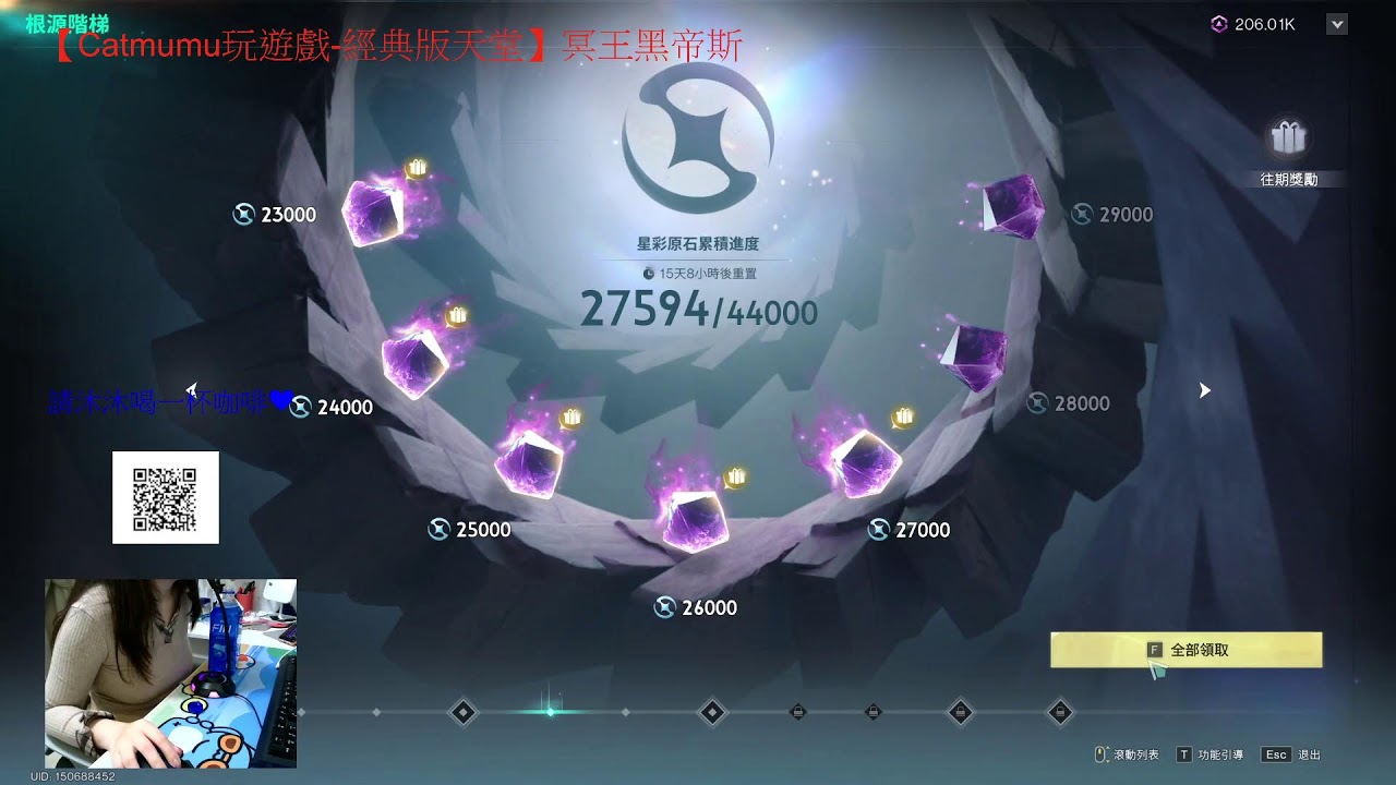 【Catmumu玩遊戲-經典版天堂】冥王黑帝斯