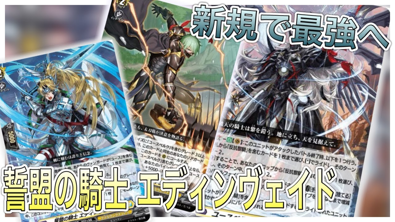 【Dスタン】 新規のおかげでユースベルク大幅強化！？速攻が好きな人はこれを使え！！ 対戦シリーズ！ユースベルクVSクリスレイン 【#ヴァンガード対戦動画 】