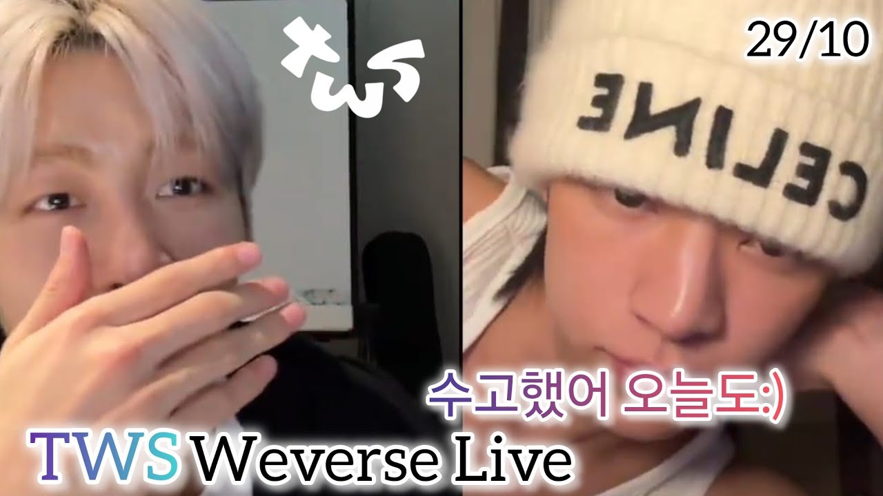 (Eng sub) 수고했어 오늘도:) TWS (투어스) Weverse Live 🔴 29/10/2025