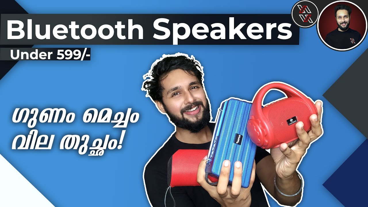 🔥കിടിലൻ Bluetooth Speakers 😍ഏറ്റവും കുറഞ്ഞ വിലയിൽ!വെറും 419 രൂപ മുതൽ | Cheapest Bluetooth Speakers