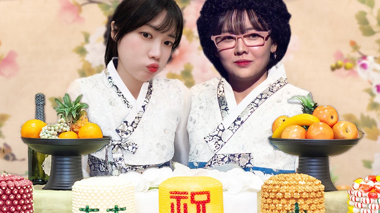 환갑잔치