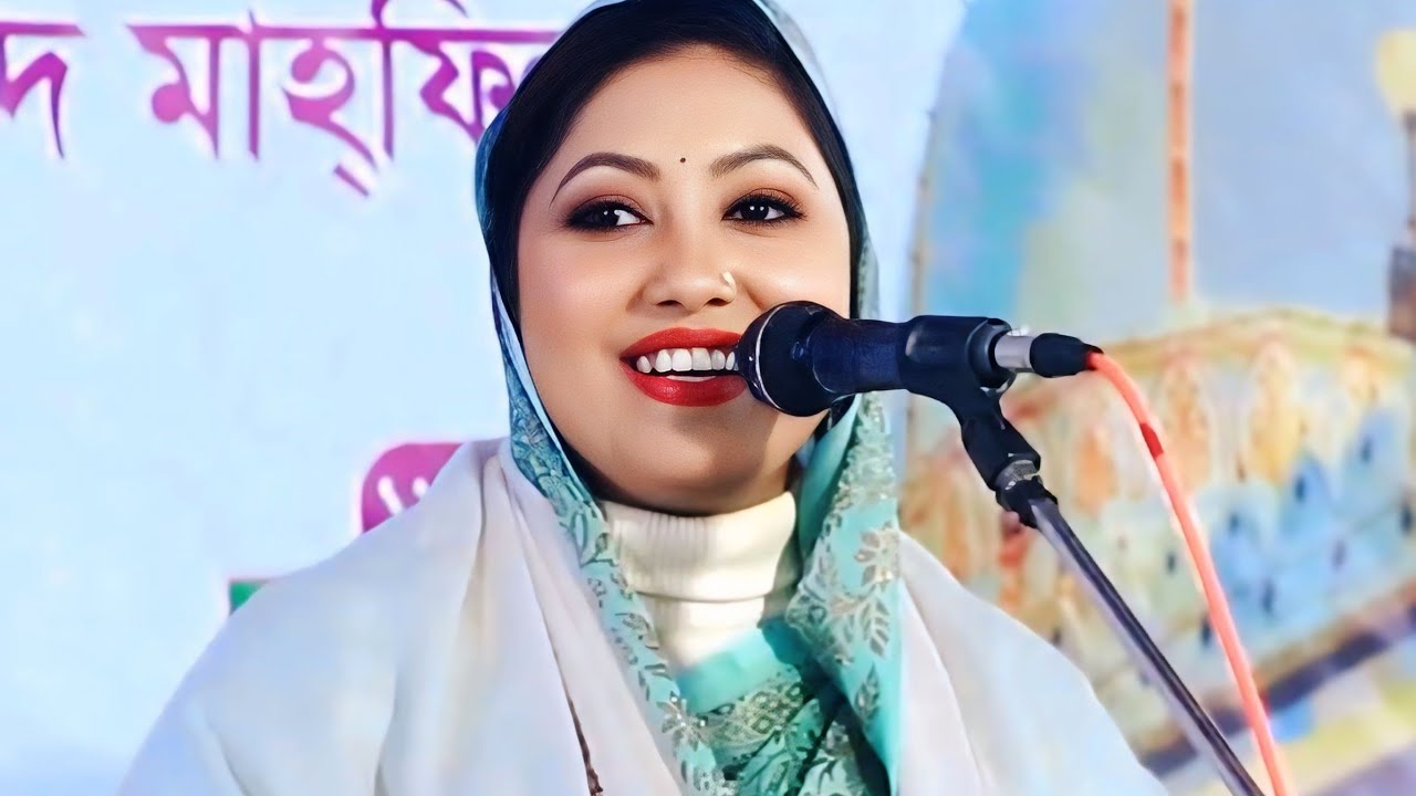 জুলিয়া বেগম | কার প্রেমে মজিয়া রইলারে কার বুকে ঘুমাইলা | Julia Begum | Kar Preme Mojia Roila Re |