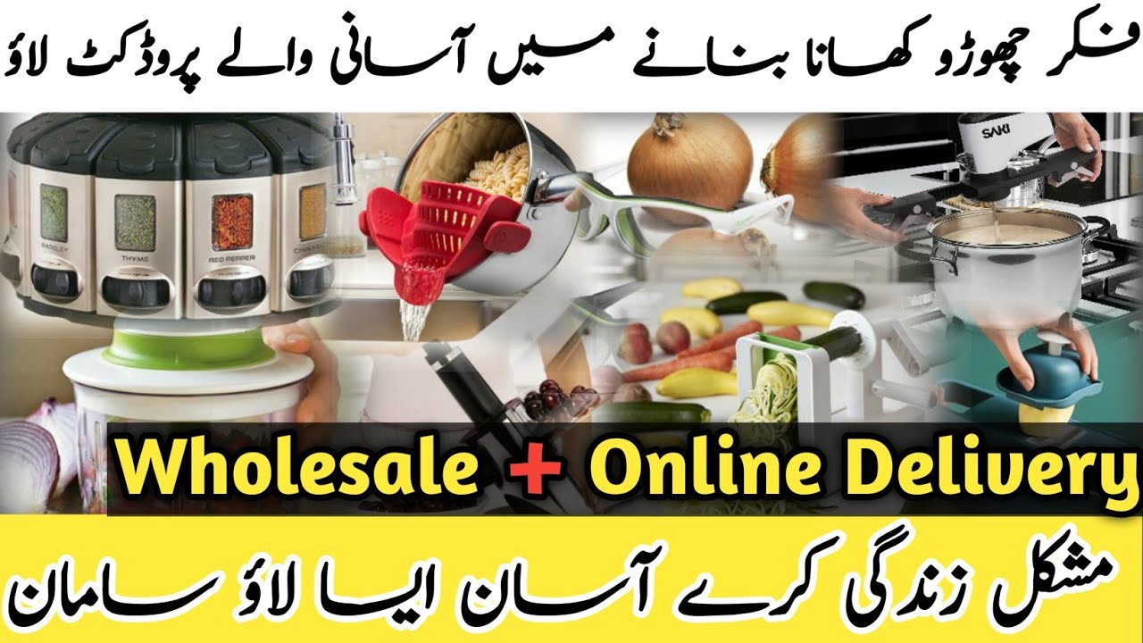 Cheapest Wholesale Market For Smart Kitchen Gadgets | Unique Household Items & Kitchen Gadgets Shop