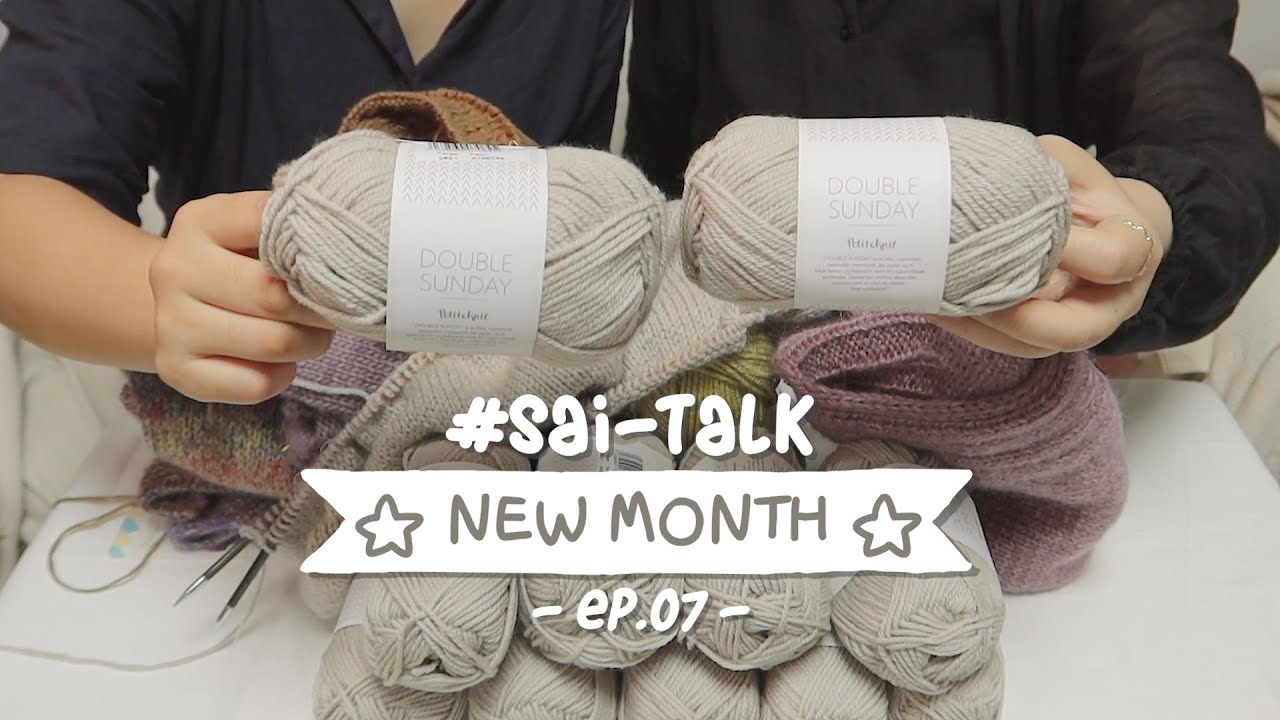 [사이-톡] ep.07 새로운게 가득한 9월, New Month 🎉│ 리네아 뜨개실 ,뉴함뜨 , 뜨개 이야기, 뜨개수다