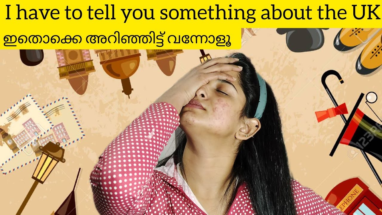 ഈ സത്യങ്ങൾ അറിഞ്ഞിട്ട് മാത്രം യുകെയിൽ വരണമോ വേണ്ടയോ  എന്ന് തീരുമാനിക്കുക🤷‍♀️