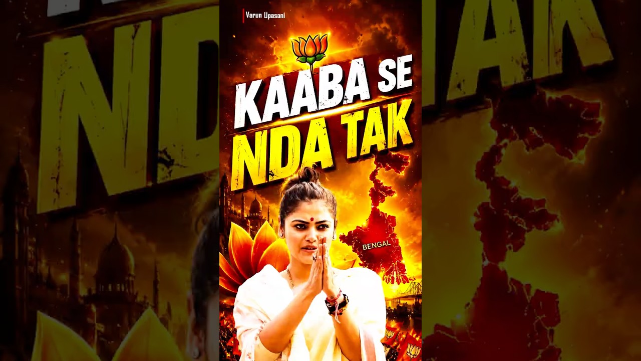 Saayoni Ghosh Ditches Mamta Banerjee to Join NDA! | What's Wrong With BJP? | Amit Shah #shorts