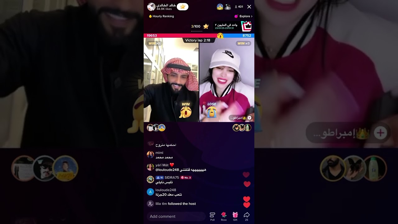 لايف خالد الخالدي ولفعه احكام صلخ