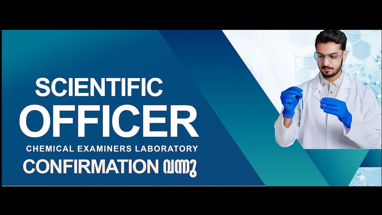 Chemical Examiners Laboratory Exam Date Out