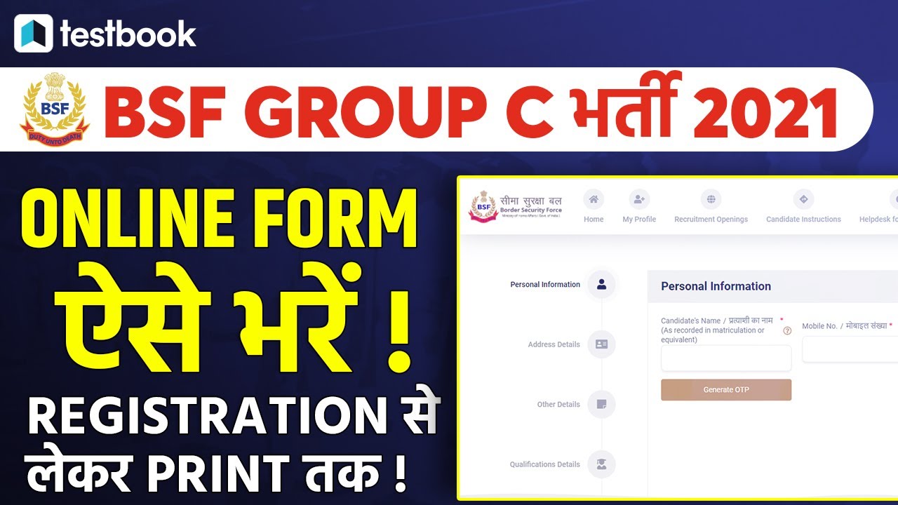 BSF Group C Form Kaise Bhare | BSF Group C Online Form Fill up 2021 | BSF Form 2021