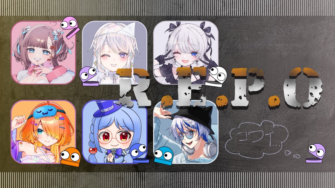【＃REPO】Nectarでわいわいやるぞ～！！