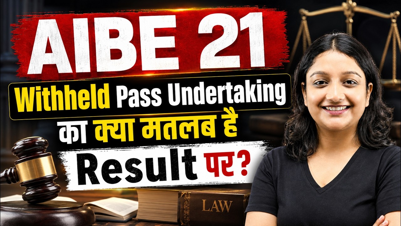 🔴 LIVE: AIBE 21 Result Withheld Pass Undertaking | Meaning, Reasons & What To Do Next