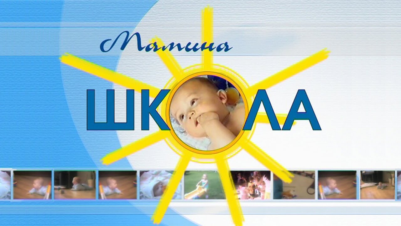 Детские истерики. Как узнать причины истерик и уметь мгновенно предупреждать их? Воспитание детей